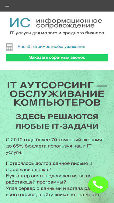 itmain.ru