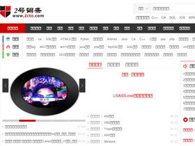 '2cto.com' screenshot