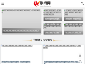 csxming.com