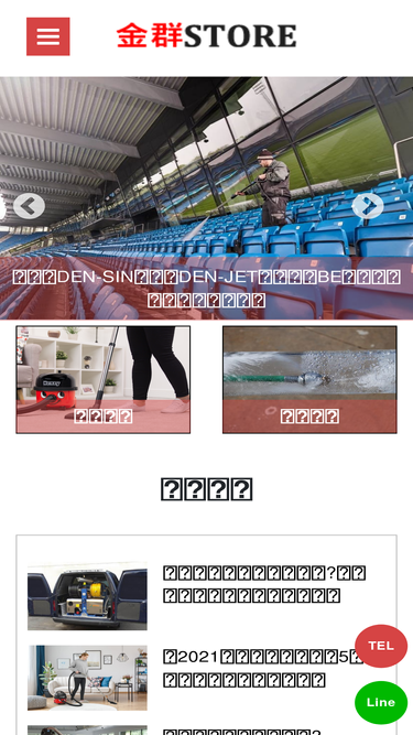 kingchin.com.tw