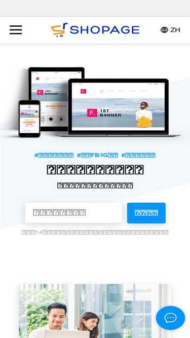 shopage.org