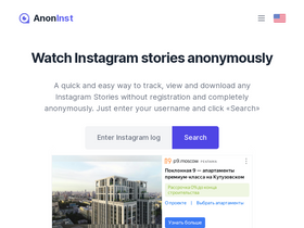 'anoninst.com' screenshot