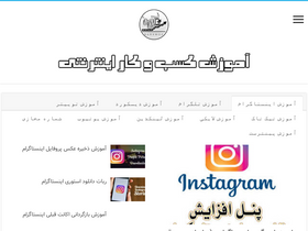 'rahamoz.com' screenshot