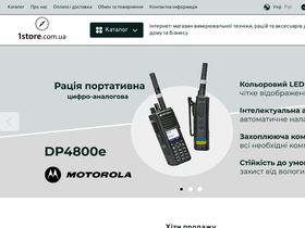 1store.com.ua