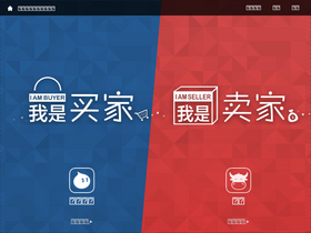 wangwang.taobao.com