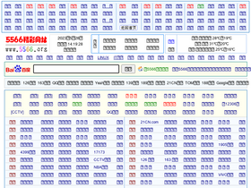 '5566.org' screenshot