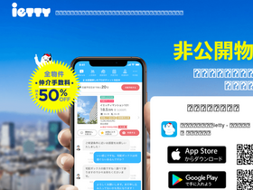 'ietty.me' screenshot