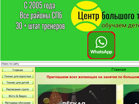 npvball.narod.ru