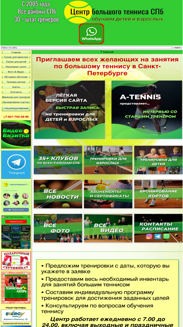 npvball.narod.ru