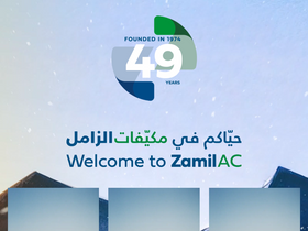 'zamilac.com' screenshot