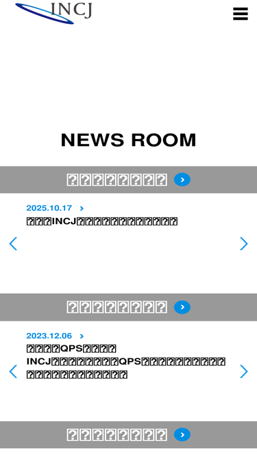 incj.co.jp
