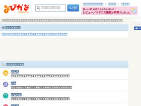 'navikana.com' screenshot