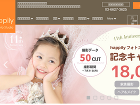 'happilyphoto.jp' screenshot
