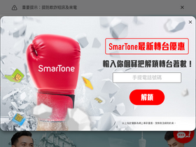 smartone.com