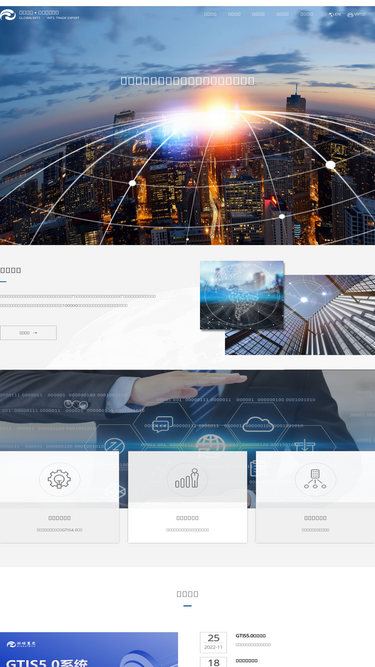 globalwits.globalsou.com