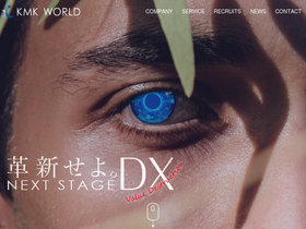 kmkworld.com