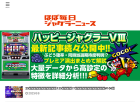 'juggler.news' screenshot