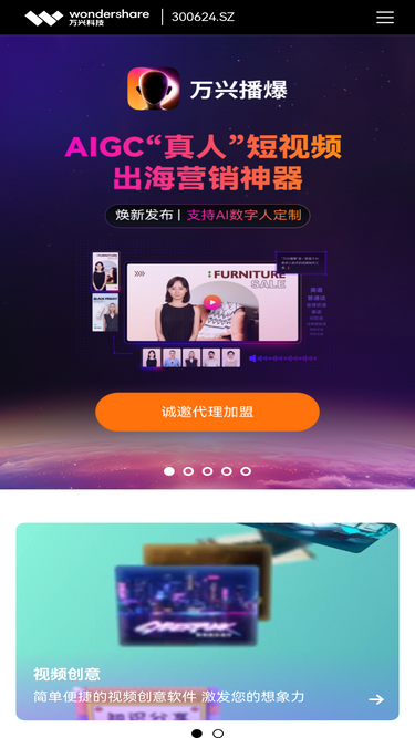 wondershare.cn
