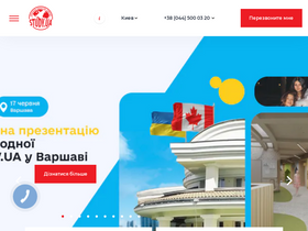 'study.ua' screenshot