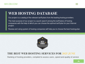 wh-db.com