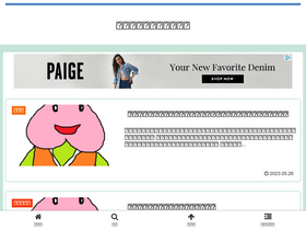 'tom-tom11.com' screenshot