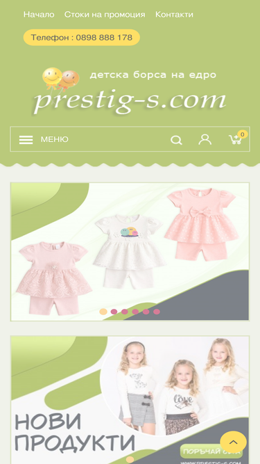 prestig-s.com