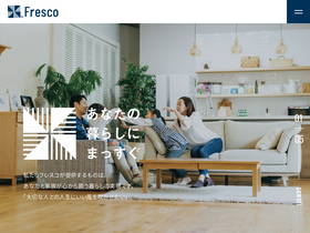 frescohome.co.jp
