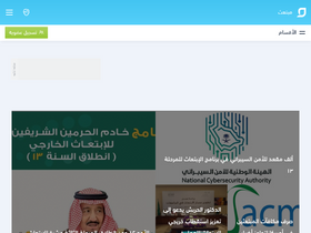 'mbt3th.us' screenshot