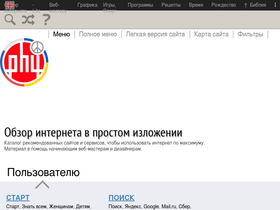 'ph4.ru' screenshot