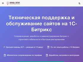 alexeymaslov.ru