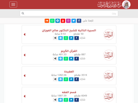 dralfawzann.com