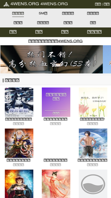 4wens.org