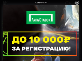 'cq.ru' screenshot