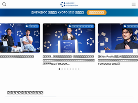 'industry-co-creation.com' screenshot