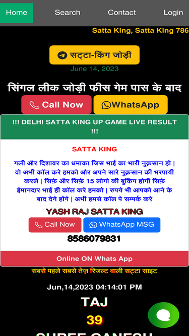 Satta King In Traffic Analytics Market Share Similarweb