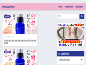 'trendydenden.com' screenshot