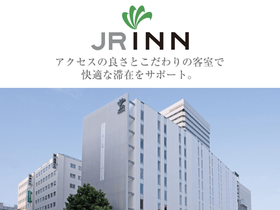 'jr-inn.jp' screenshot