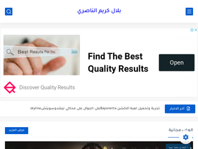 professionaliraqe.com
