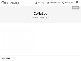 conalog.hatenablog.jp