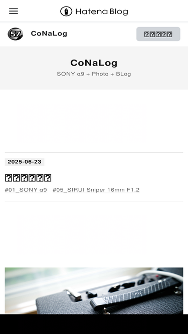 conalog.hatenablog.jp