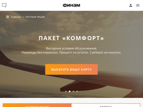 'finambank.ru' screenshot