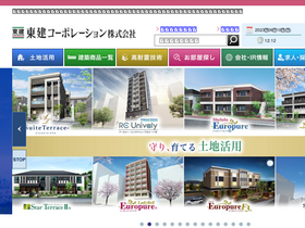 'token.co.jp' screenshot