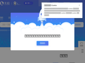 'itslaw.com' screenshot