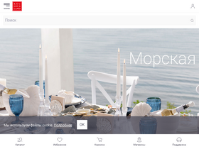 'kuchenland.ru' screenshot