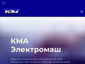 kmaelmash.ru