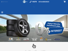 'tamcoshop.com' screenshot