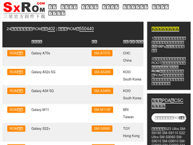 'sxrom.com' screenshot