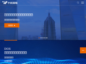 'wengegroup.com' screenshot