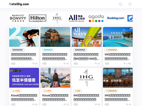 'hoteldig.com' screenshot