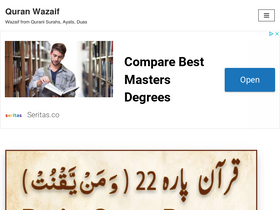 'quranwazaif.com' screenshot